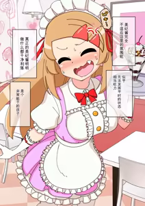 Page 1469 of Osananajimi Saimin Choukyou Nikki 1-5 - preview thumbnail