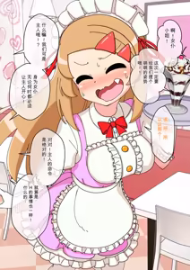 Page 1481 of Osananajimi Saimin Choukyou Nikki 1-5 - preview thumbnail