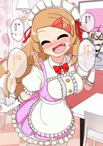 Page 1485 of Osananajimi Saimin Choukyou Nikki 1-5 - preview thumbnail