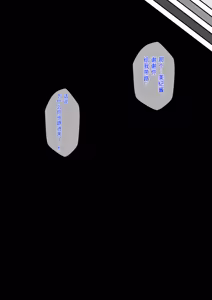 Page 1498 of Osananajimi Saimin Choukyou Nikki 1-5 - preview thumbnail