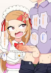 Page 1506 of Osananajimi Saimin Choukyou Nikki 1-5 - preview thumbnail