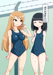 Page 1519 of Osananajimi Saimin Choukyou Nikki 1-5 - preview thumbnail