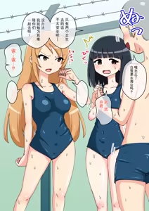 Page 1522 of Osananajimi Saimin Choukyou Nikki 1-5 - preview thumbnail