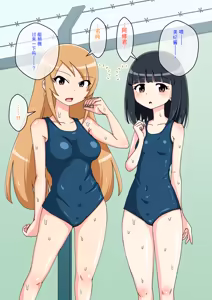 Page 1530 of Osananajimi Saimin Choukyou Nikki 1-5 - preview thumbnail