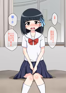 Page 153 of Osananajimi Saimin Choukyou Nikki 1-5 - preview thumbnail