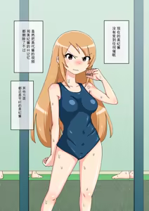 Page 1532 of Osananajimi Saimin Choukyou Nikki 1-5 - preview thumbnail