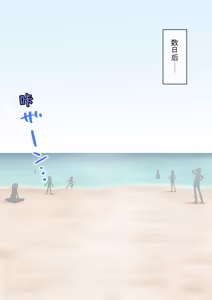 Page 1543 of Osananajimi Saimin Choukyou Nikki 1-5 - preview thumbnail