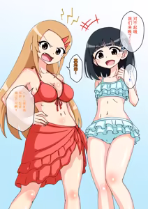 Page 1547 of Osananajimi Saimin Choukyou Nikki 1-5 - preview thumbnail