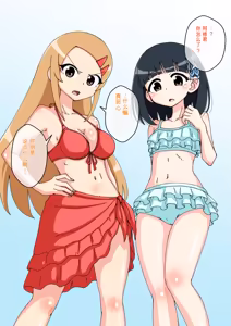 Page 1548 of Osananajimi Saimin Choukyou Nikki 1-5 - preview thumbnail