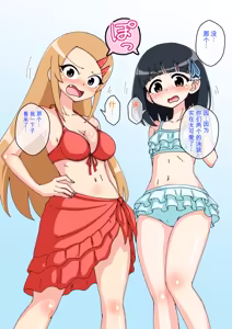 Page 1549 of Osananajimi Saimin Choukyou Nikki 1-5 - preview thumbnail