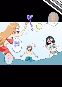 Page 1551 of Osananajimi Saimin Choukyou Nikki 1-5 - preview thumbnail