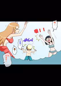 Page 1552 of Osananajimi Saimin Choukyou Nikki 1-5 - preview thumbnail