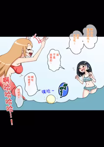 Page 1553 of Osananajimi Saimin Choukyou Nikki 1-5 - preview thumbnail