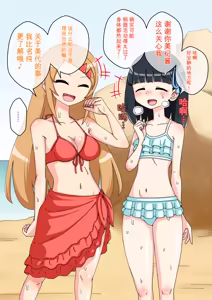 Page 1555 of Osananajimi Saimin Choukyou Nikki 1-5 - preview thumbnail