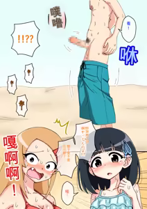 Page 1557 of Osananajimi Saimin Choukyou Nikki 1-5 - preview thumbnail