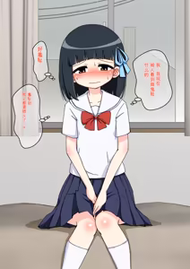 Page 156 of Osananajimi Saimin Choukyou Nikki 1-5 - preview thumbnail