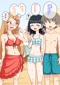 Page 1567 of Osananajimi Saimin Choukyou Nikki 1-5 - preview thumbnail