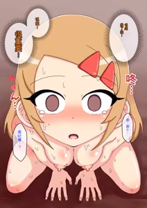 Page 1635 of Osananajimi Saimin Choukyou Nikki 1-5 - preview thumbnail