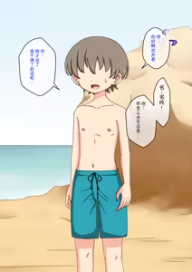 Page 1686 of Osananajimi Saimin Choukyou Nikki 1-5 - preview thumbnail