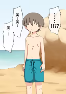 Page 1689 of Osananajimi Saimin Choukyou Nikki 1-5 - preview thumbnail