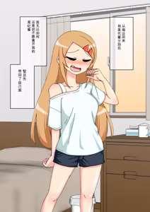 Page 1710 of Osananajimi Saimin Choukyou Nikki 1-5 - preview thumbnail