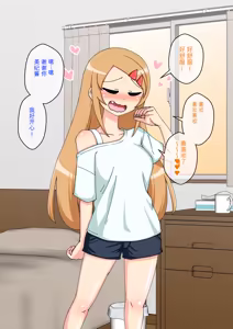 Page 1711 of Osananajimi Saimin Choukyou Nikki 1-5 - preview thumbnail