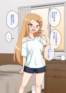 Page 1713 of Osananajimi Saimin Choukyou Nikki 1-5 - preview thumbnail