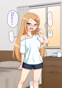 Page 1721 of Osananajimi Saimin Choukyou Nikki 1-5 - preview thumbnail