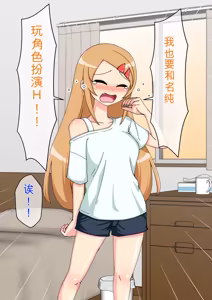 Page 1722 of Osananajimi Saimin Choukyou Nikki 1-5 - preview thumbnail