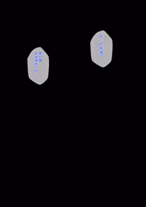 Page 173 of Osananajimi Saimin Choukyou Nikki 1-5 - preview thumbnail