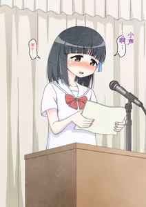 Page 197 of Osananajimi Saimin Choukyou Nikki 1-5 - preview thumbnail