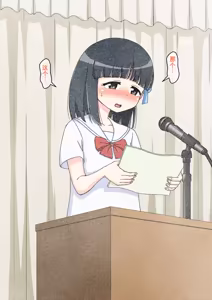 Page 198 of Osananajimi Saimin Choukyou Nikki 1-5 - preview thumbnail