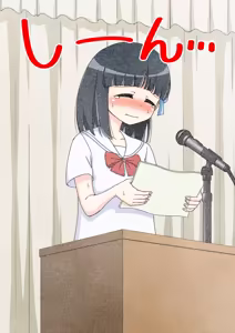 Page 203 of Osananajimi Saimin Choukyou Nikki 1-5 - preview thumbnail