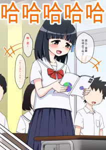 Page 28 of Osananajimi Saimin Choukyou Nikki 1-5 - preview thumbnail