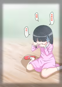 Page 289 of Osananajimi Saimin Choukyou Nikki 1-5 - preview thumbnail