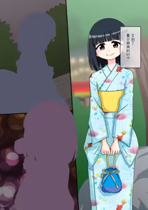 Page 376 of Osananajimi Saimin Choukyou Nikki 1-5 - preview thumbnail