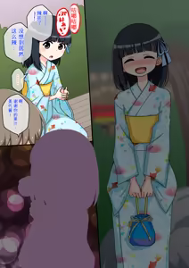 Page 382 of Osananajimi Saimin Choukyou Nikki 1-5 - preview thumbnail