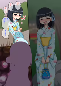 Page 383 of Osananajimi Saimin Choukyou Nikki 1-5 - preview thumbnail