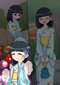 Page 384 of Osananajimi Saimin Choukyou Nikki 1-5 - preview thumbnail