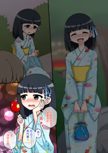 Page 387 of Osananajimi Saimin Choukyou Nikki 1-5 - preview thumbnail