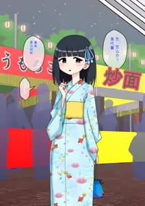 Page 393 of Osananajimi Saimin Choukyou Nikki 1-5 - preview thumbnail