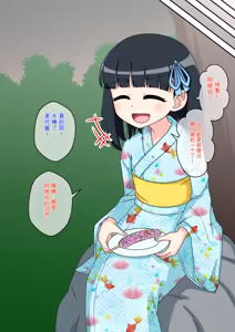 Page 403 of Osananajimi Saimin Choukyou Nikki 1-5 - preview thumbnail