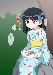 Page 411 of Osananajimi Saimin Choukyou Nikki 1-5 - preview thumbnail