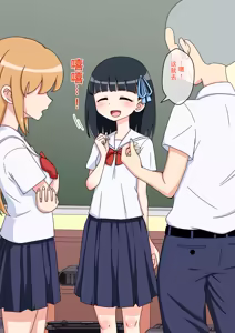 Page 432 of Osananajimi Saimin Choukyou Nikki 1-5 - preview thumbnail