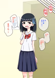 Page 438 of Osananajimi Saimin Choukyou Nikki 1-5 - preview thumbnail