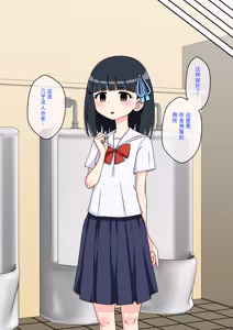 Page 444 of Osananajimi Saimin Choukyou Nikki 1-5 - preview thumbnail