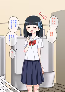 Page 453 of Osananajimi Saimin Choukyou Nikki 1-5 - preview thumbnail