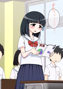 Page 469 of Osananajimi Saimin Choukyou Nikki 1-5 - preview thumbnail