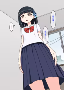 Page 48 of Osananajimi Saimin Choukyou Nikki 1-5 - preview thumbnail