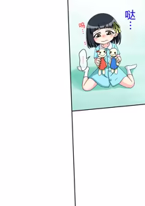 Page 5 of Osananajimi Saimin Choukyou Nikki 1-5 - preview thumbnail